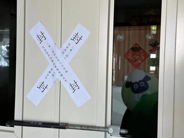 众牧宝