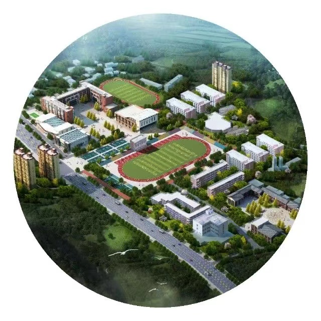 六盘水市第二中学