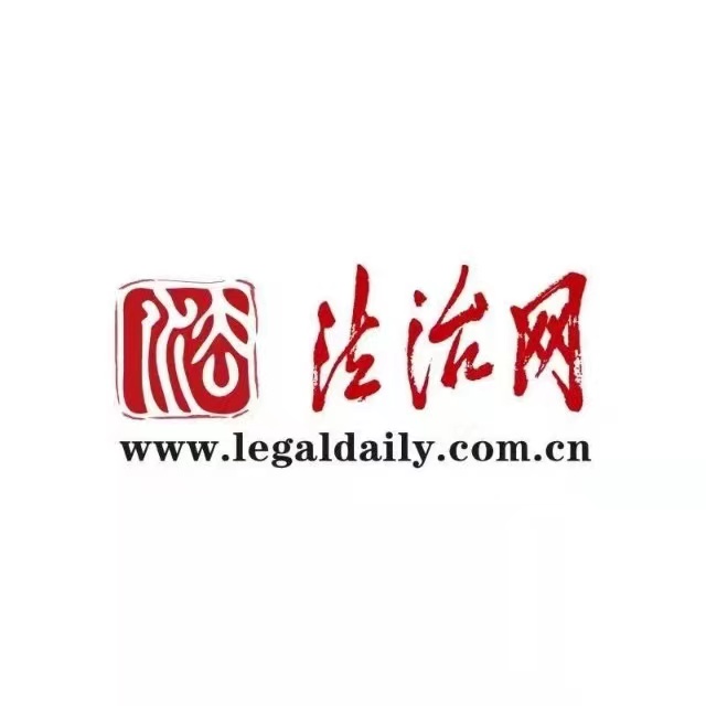 法治网