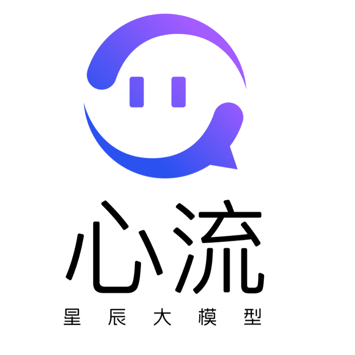 心流