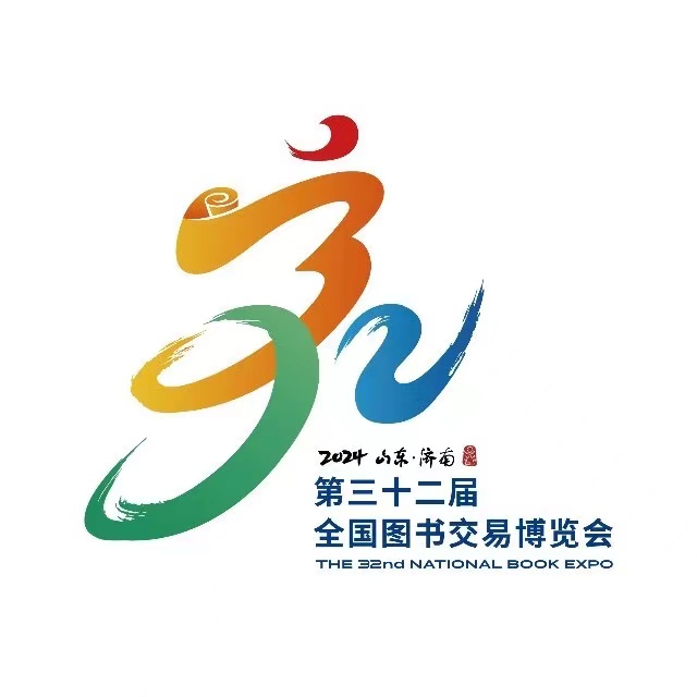全国图书交易博览会