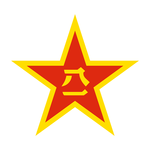 八一建军节