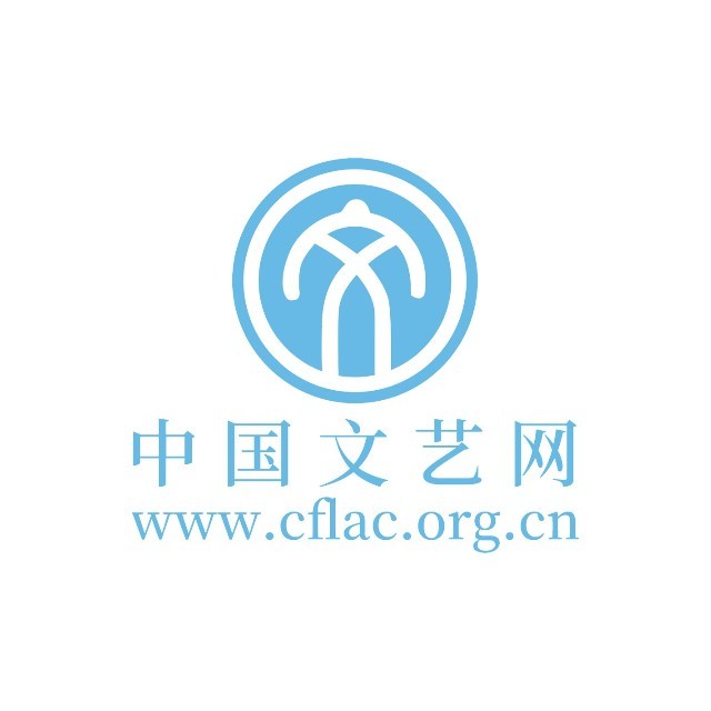 中国文学艺术界联合会