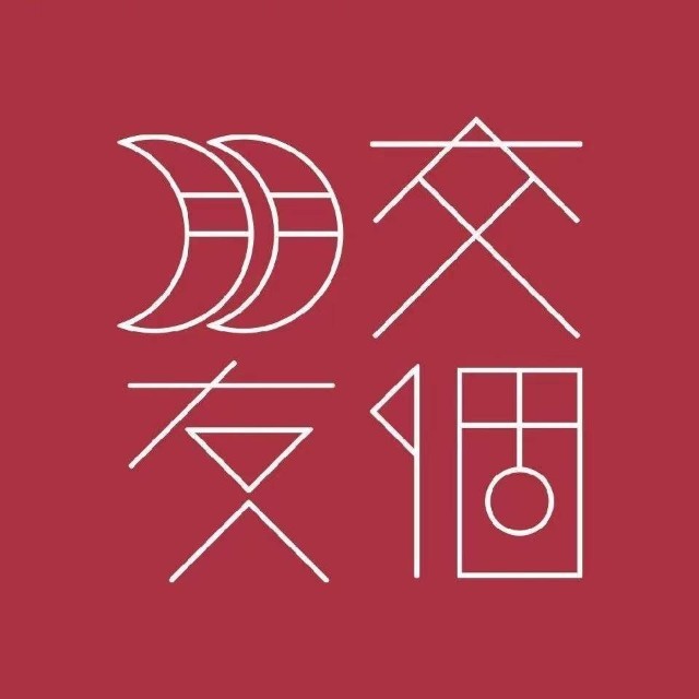 交个朋友