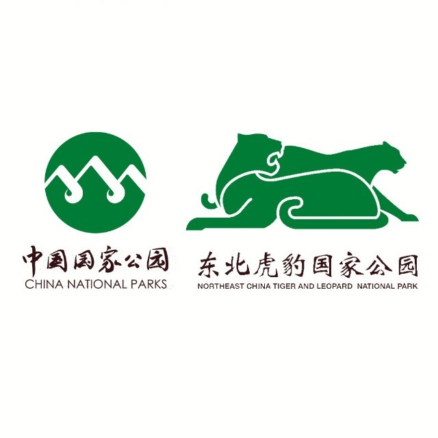 东北虎豹国家公园