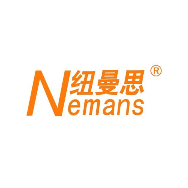 纽曼思