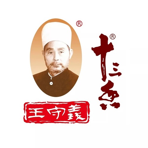 王守义十三香