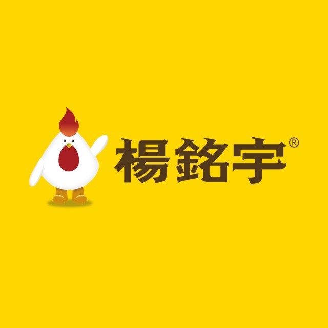 杨铭宇黄焖鸡