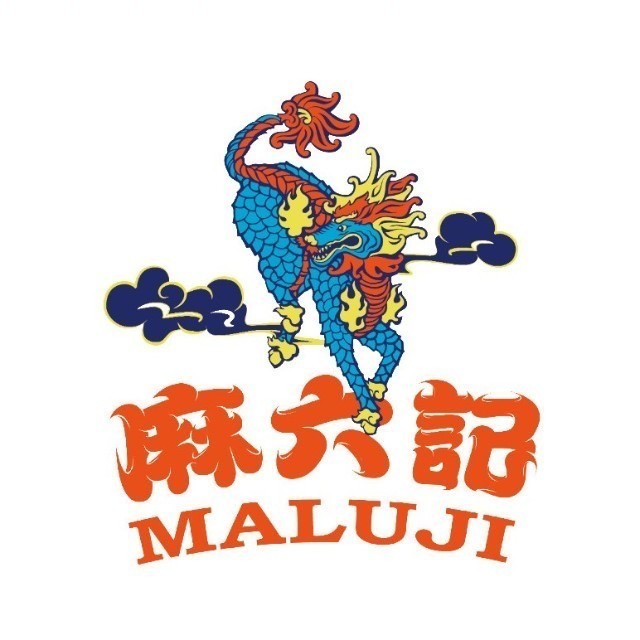 麻六记