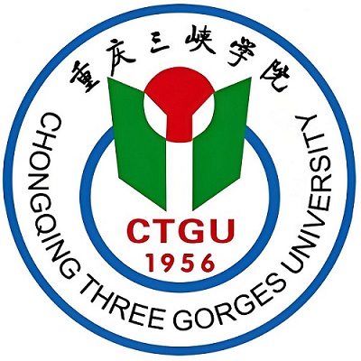 重庆三峡学院