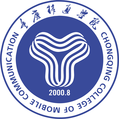 重庆移通学院