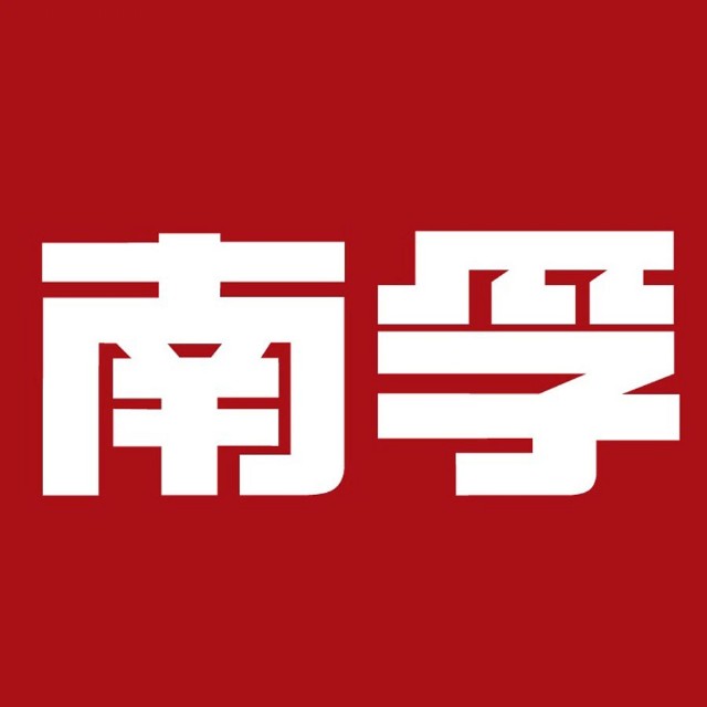 南孚电池