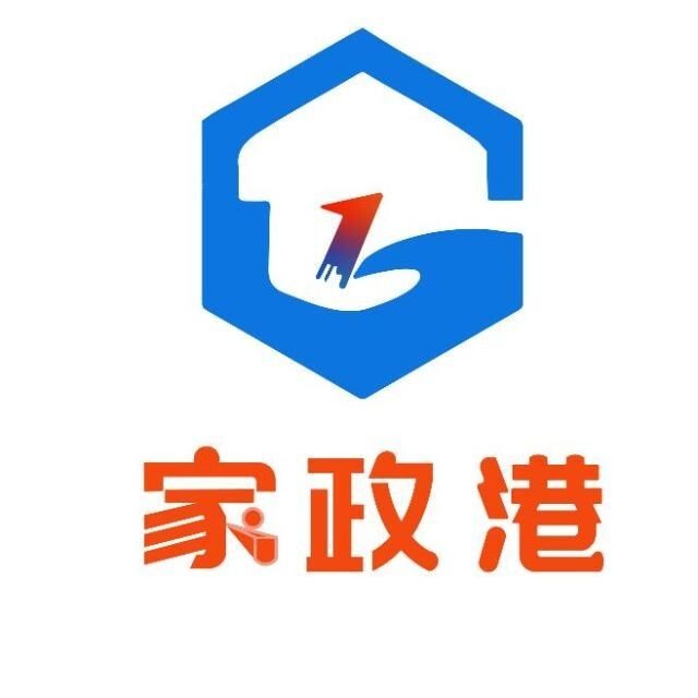 家政港