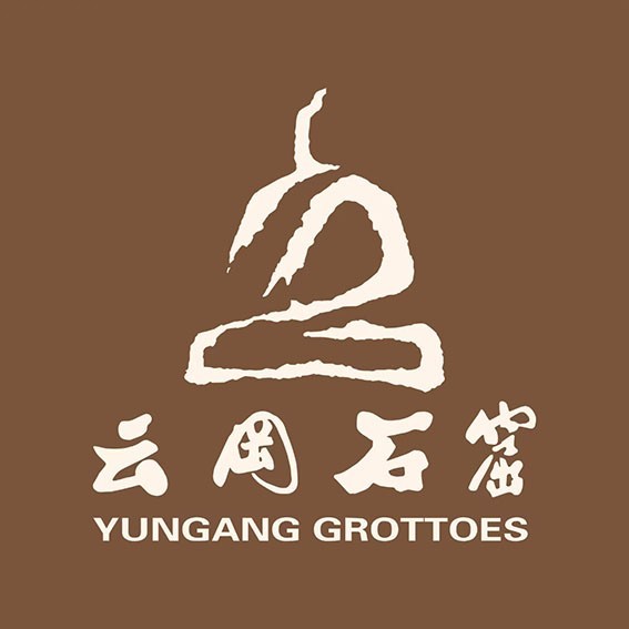 云冈石窟