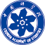 中国科学院