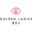金夫人