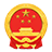 山东省政府网