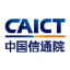 深圳信息通信研究院