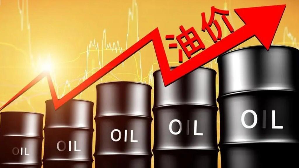 国家对成品油价格采取临时调控措施