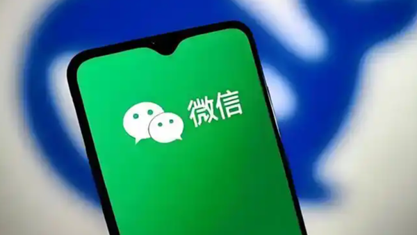 微信又有新功能 网友直呼好玩