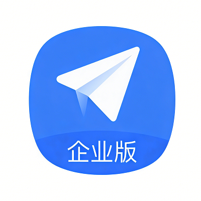 高德打车企业版