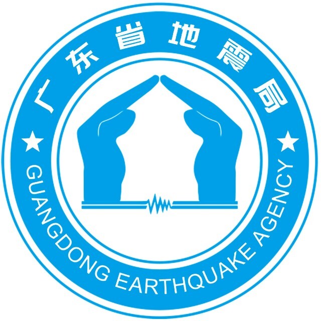 广东省地震信息网