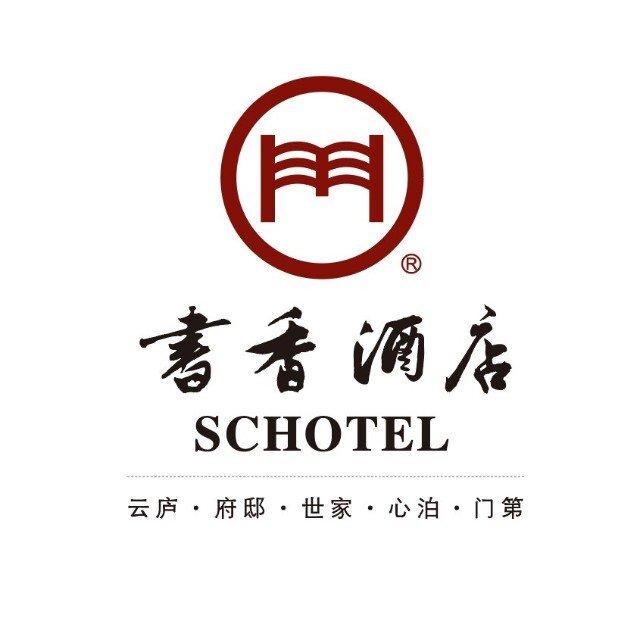 书香酒店