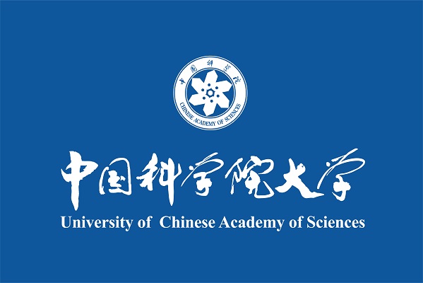 中国科学院大学