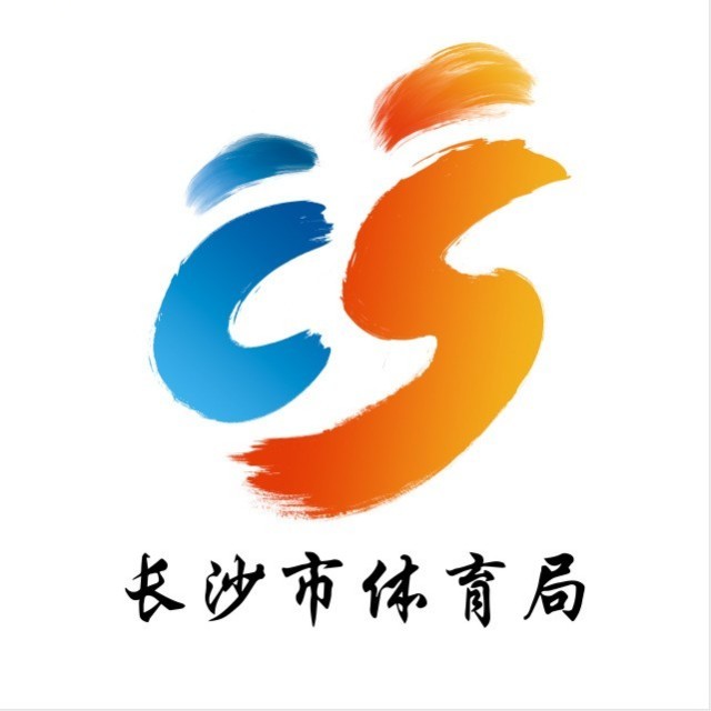 长沙体育