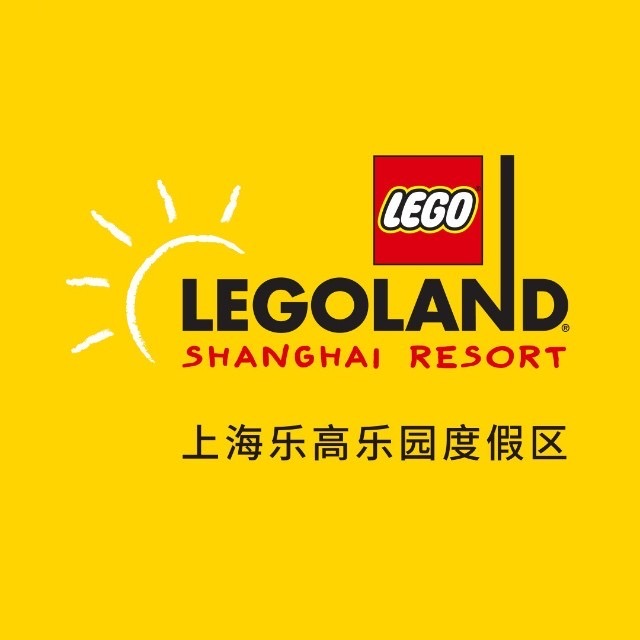 上海乐高乐园度假区