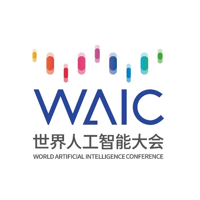 世界人工智能大会